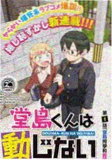 声音的旅行 音乐竞演综艺推荐